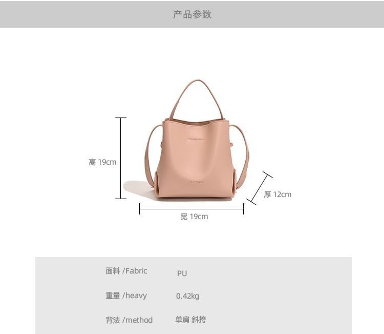 Faux Leather Bucket Bag