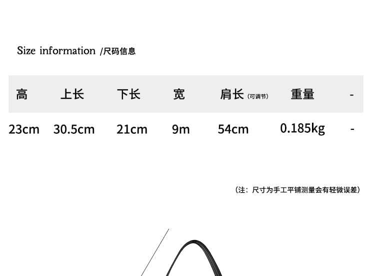 Leather Plain Tote Faux Bag