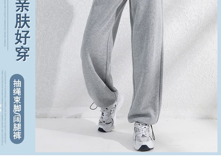 Elastic Waist Plain Sweatpants