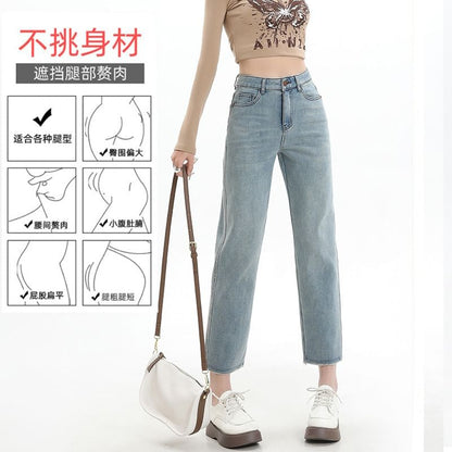 High Rise Washed Cropped Straight Leg Jeans