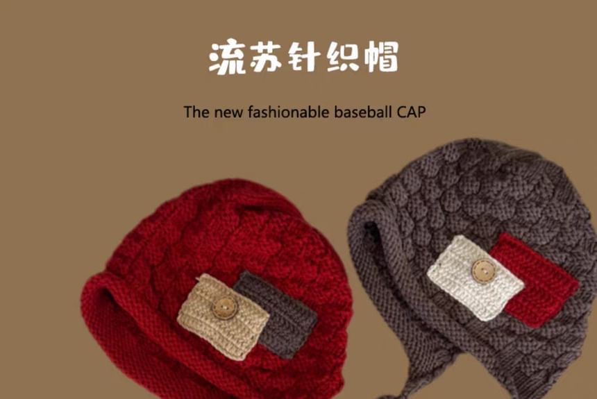 Color Beanie Block Tassel