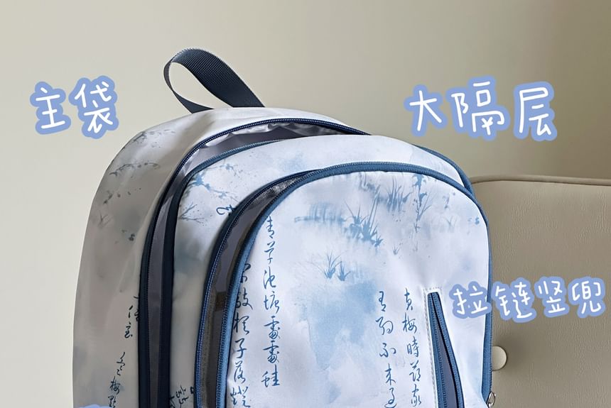 Chinese Character Print Laptop Backpack / Bag Charm / Set