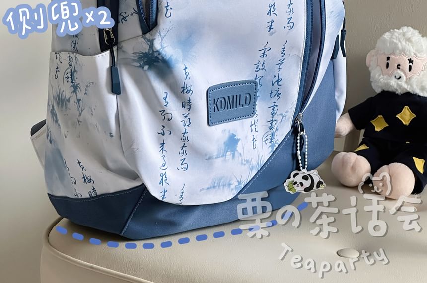 Chinese Character Print Laptop Backpack / Bag Charm / Set