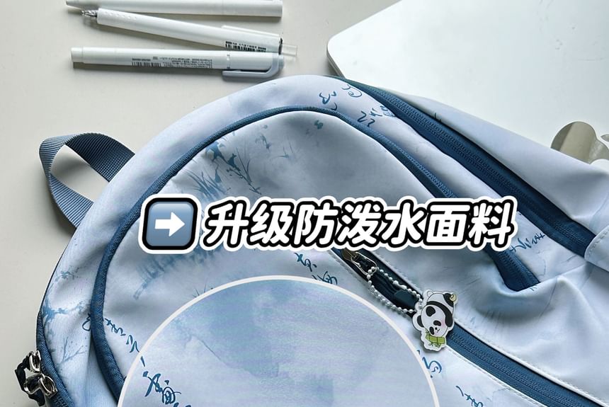 Chinese Character Print Laptop Backpack / Bag Charm / Set