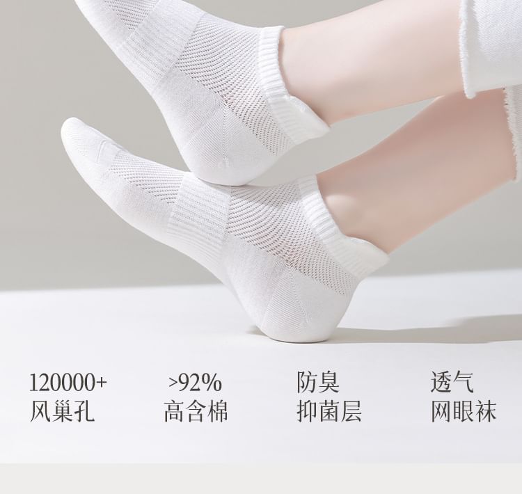 Plain Perforated Ankle Socks