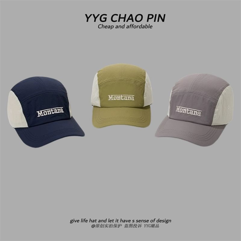 Baseball Letter Cap Embroidered