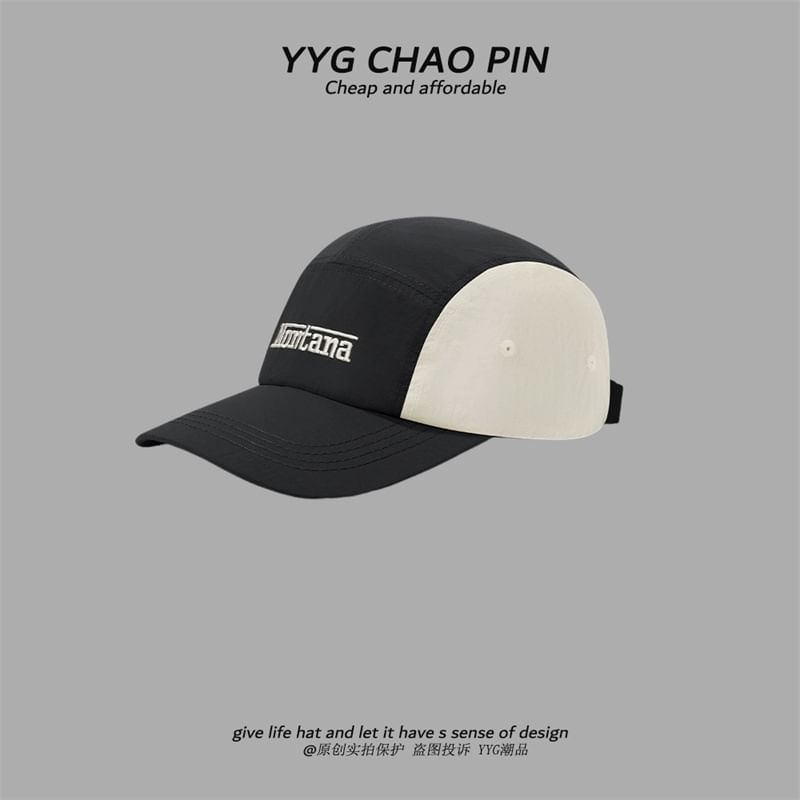 Baseball Letter Cap Embroidered
