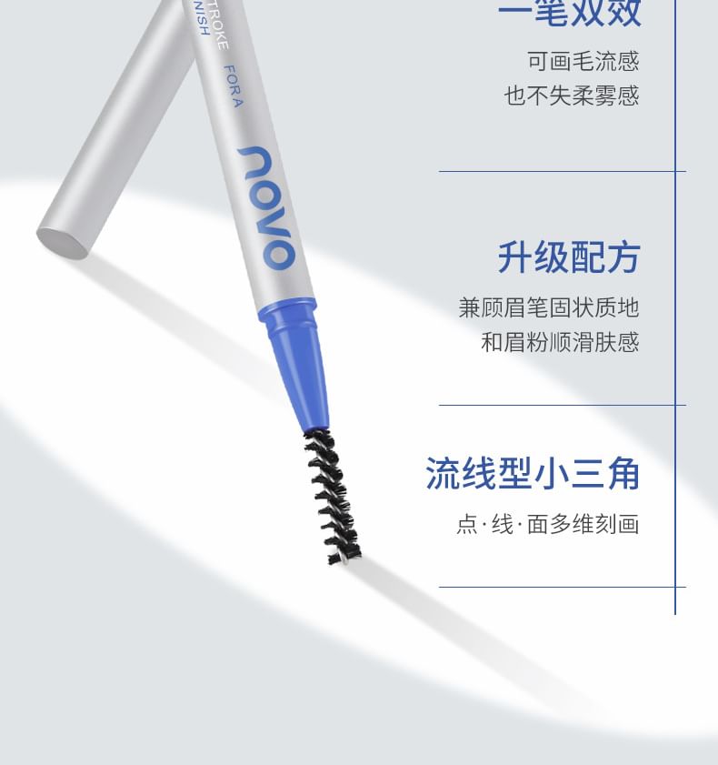 Slim Star Eyebrow Pencil