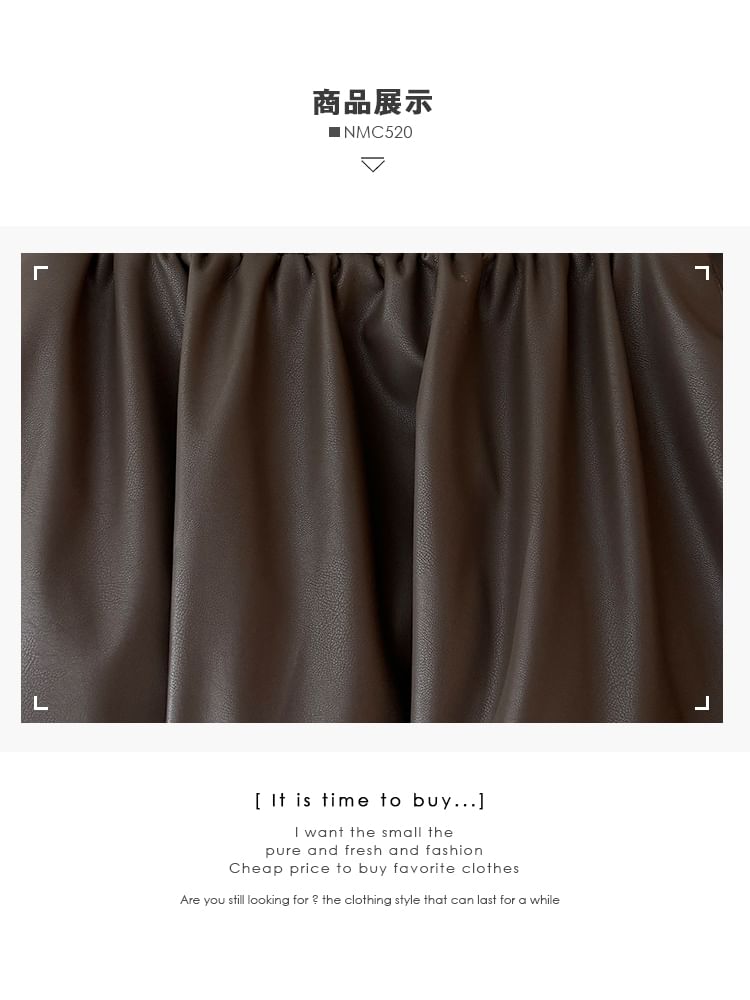 Elastic Waist Faux-Leather Flare Skirt