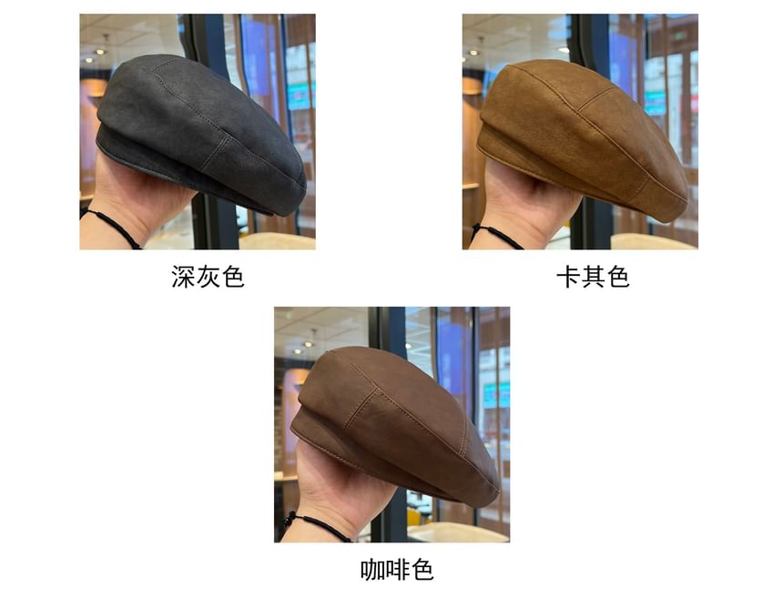 Faux Leather Plain Beret