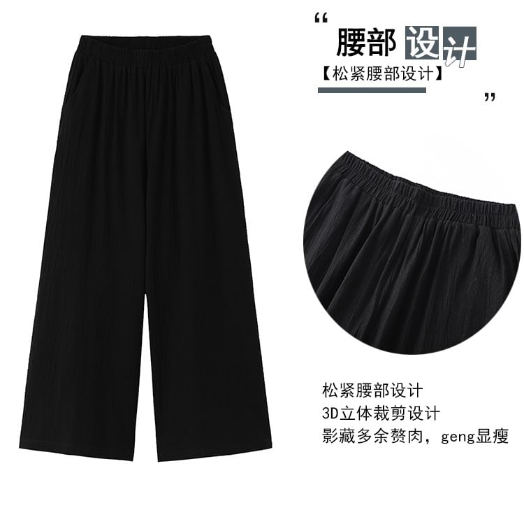 Long-Sleeve V-Neck Contrast Trim Hanfu Top / Mid Rise Plain Wide Leg Pants