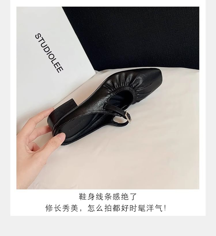 Toe Heel Low Square Mules