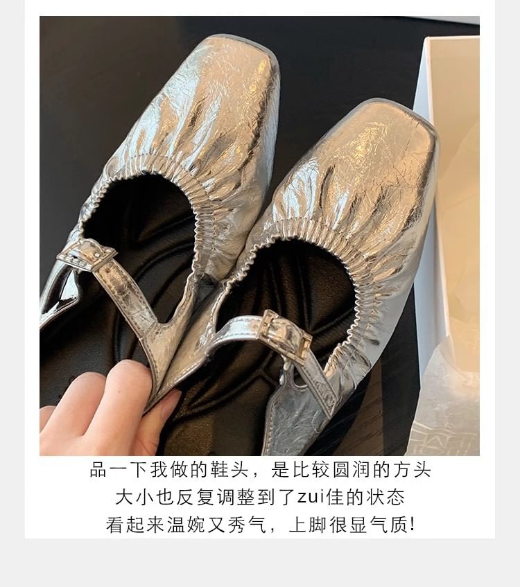 Toe Heel Low Square Mules