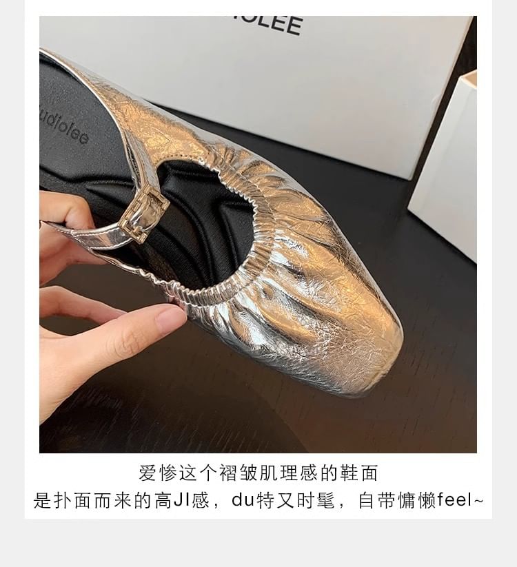 Toe Heel Low Square Mules