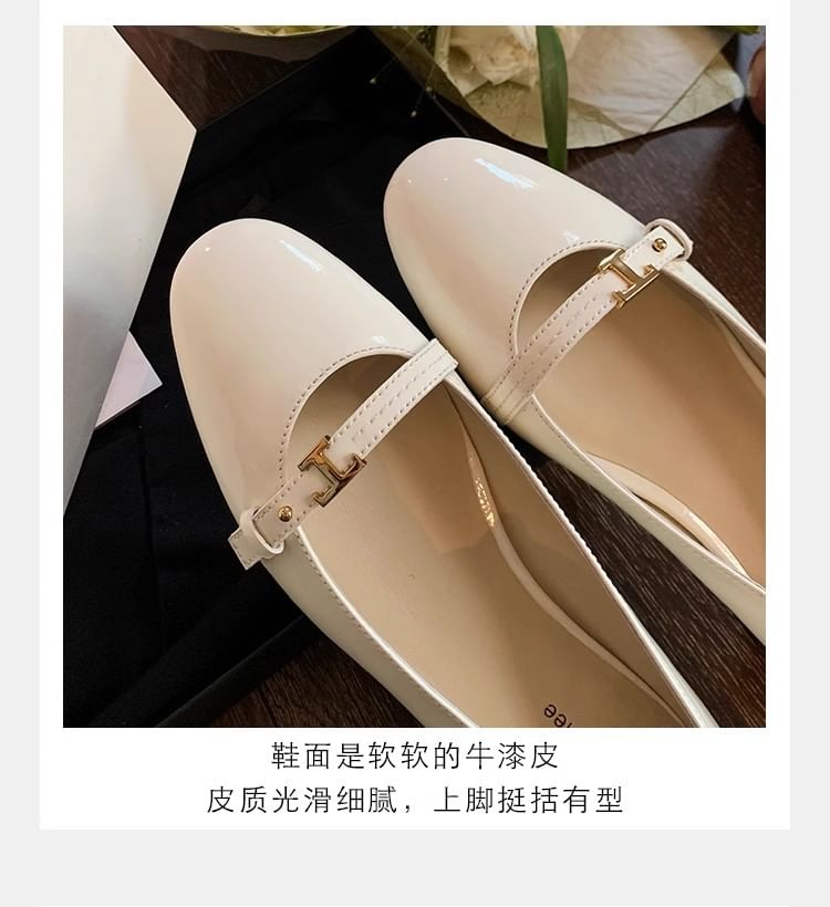 Almond Toe Mary Jane Shoes