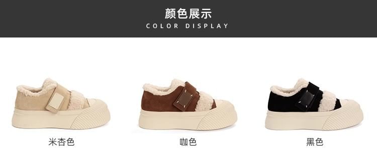 Adhesive Strap Platform Sneakers