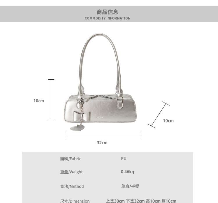 Faux Leather Bag Shoulder