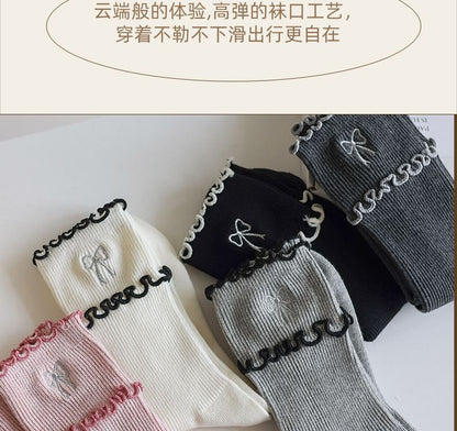 Bow Embroidered Frill Short Socks / Set