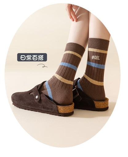 Embroidered Ribbed Short Socks Set