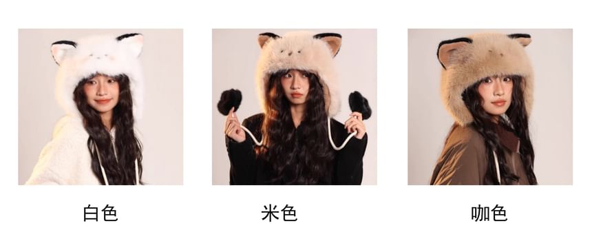 Trapper Ear Animal Chenille Hat