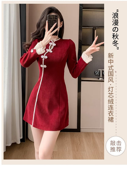 Long-Sleeve Stand Collar Contrast Trim Frog Buttoned Corduroy Mini A-Line Dress