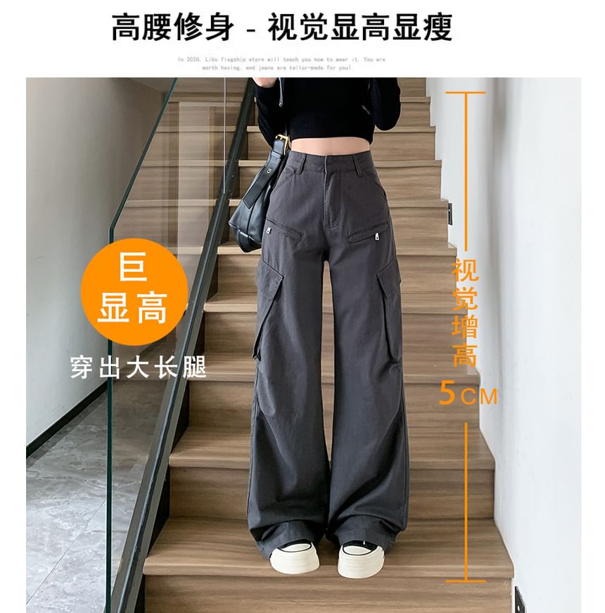 High Waist Plain Wide Leg Cargo Pants