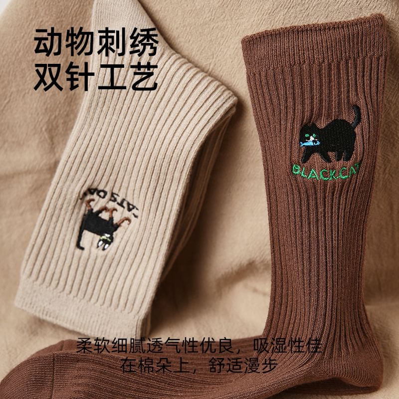 Embroidered Short Socks