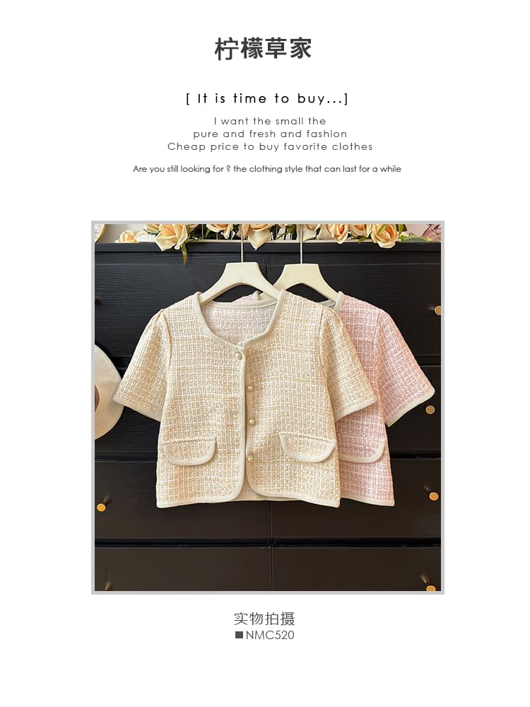 Short-Sleeve Round-Neck Tweed Jacket in 6 Colors