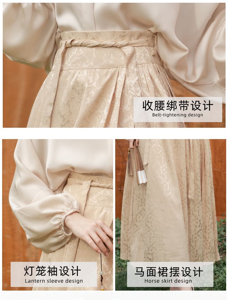 Puff-Sleeve Mock Neck Plain Blouse / High Rise Patterned Maxi A-Line Skirt / Set