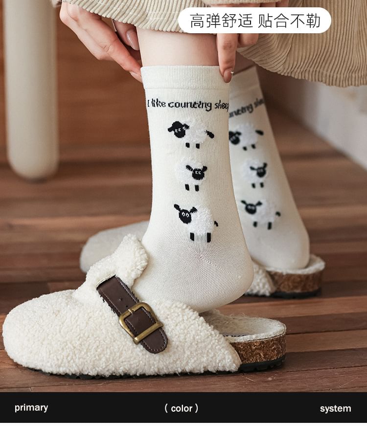 Sheep Patterned Socks