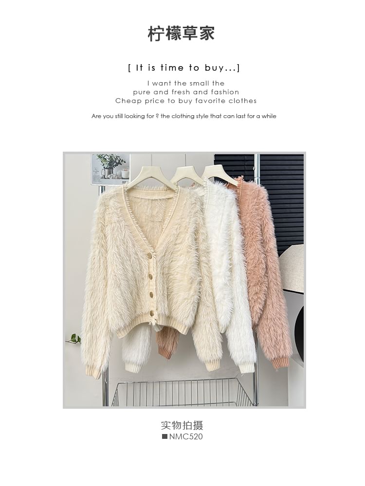 Oversized Fluffy V-Neck Knit Cardigan