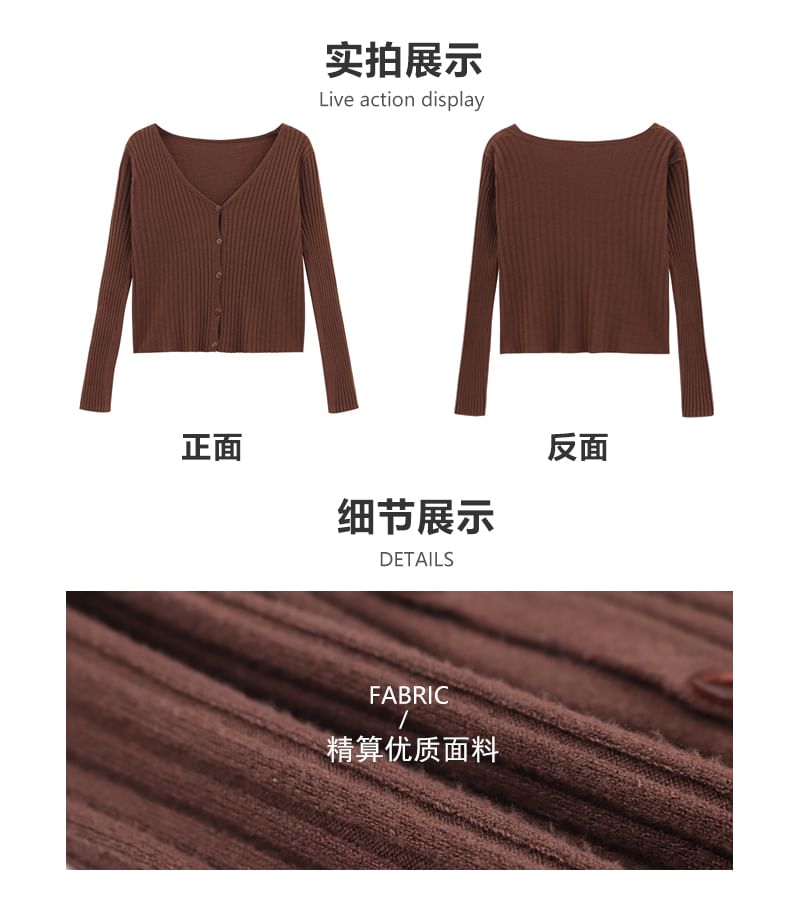 V-Neck Solid Ribbed Knit Jacket