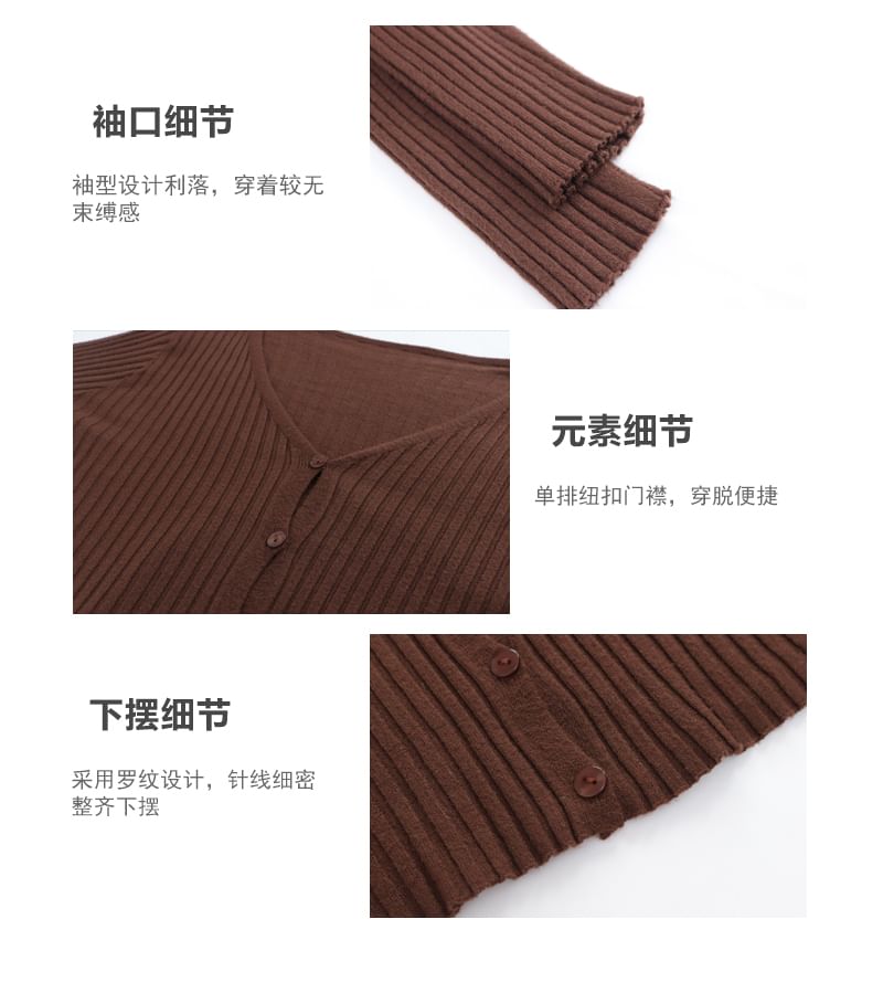 V-Neck Solid Ribbed Knit Jacket