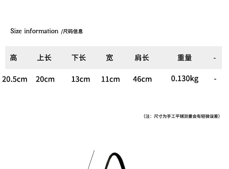 Bag Bucket + Set: Mesh Pouch