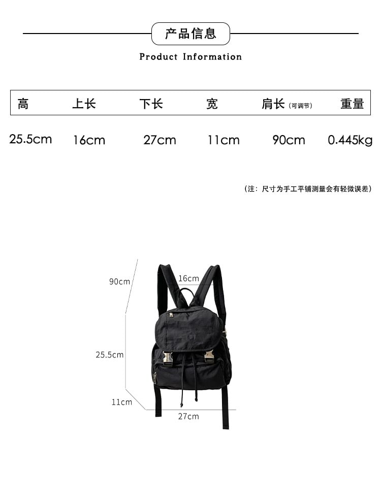 Buckled Backpack Multi-Pocket
