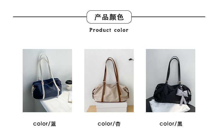Nylon Bag Tote
