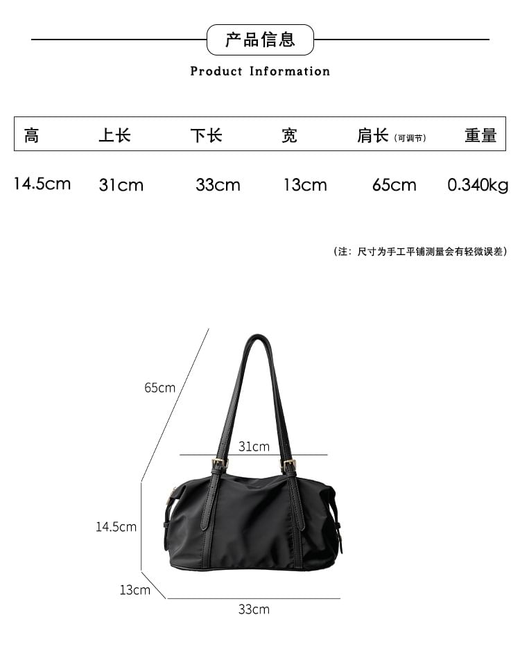 Nylon Bag Tote