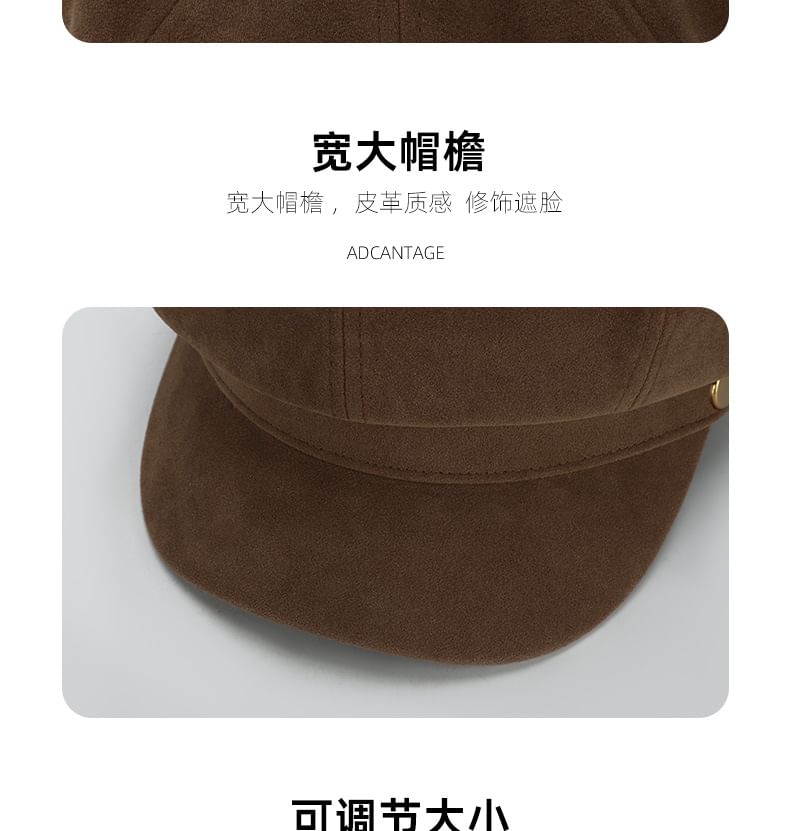 Faux Suede Newsboy Cap