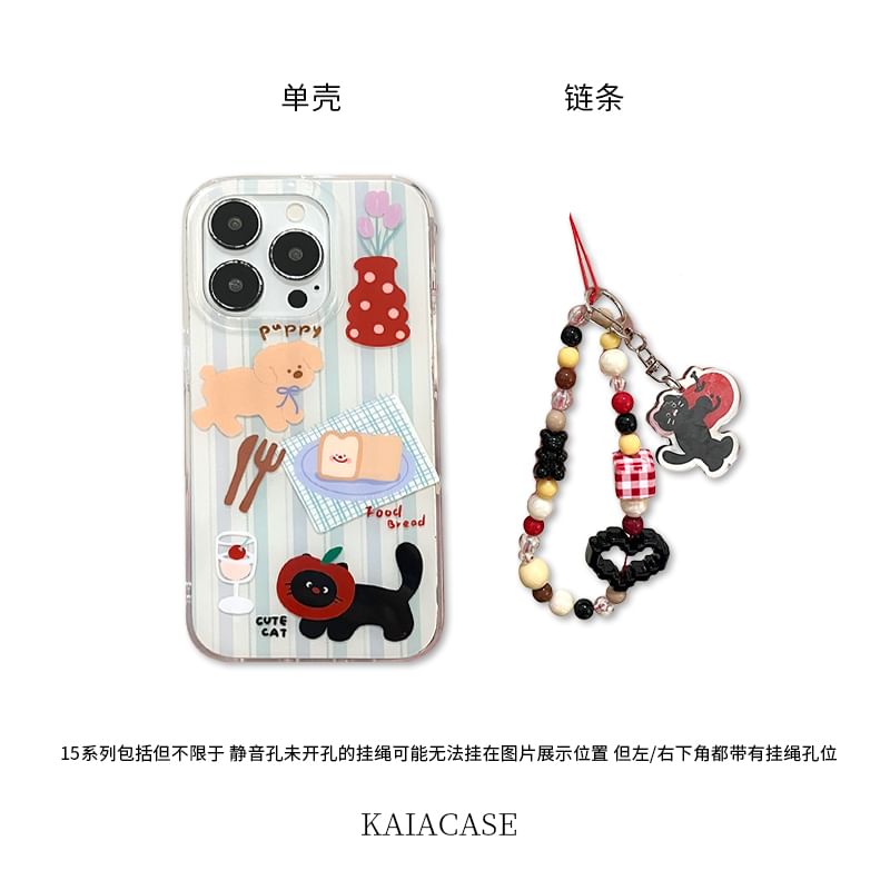 Phone Set Case Animal / Strap