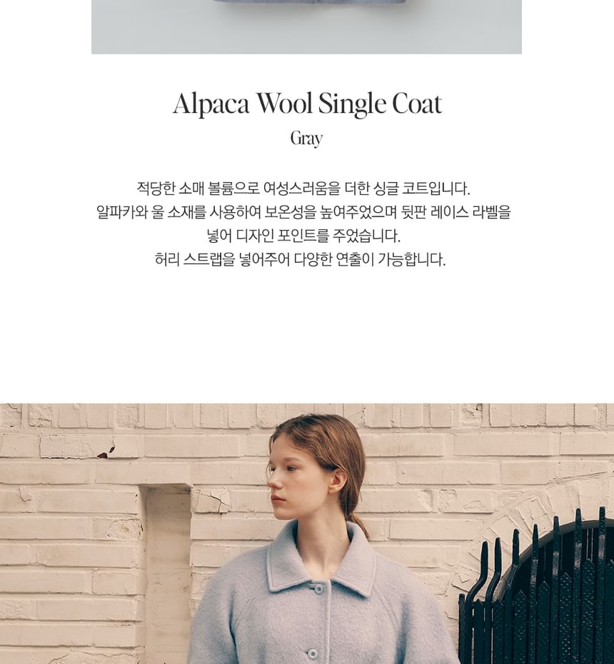 Woolen Mac Coat with Sash (Gray)