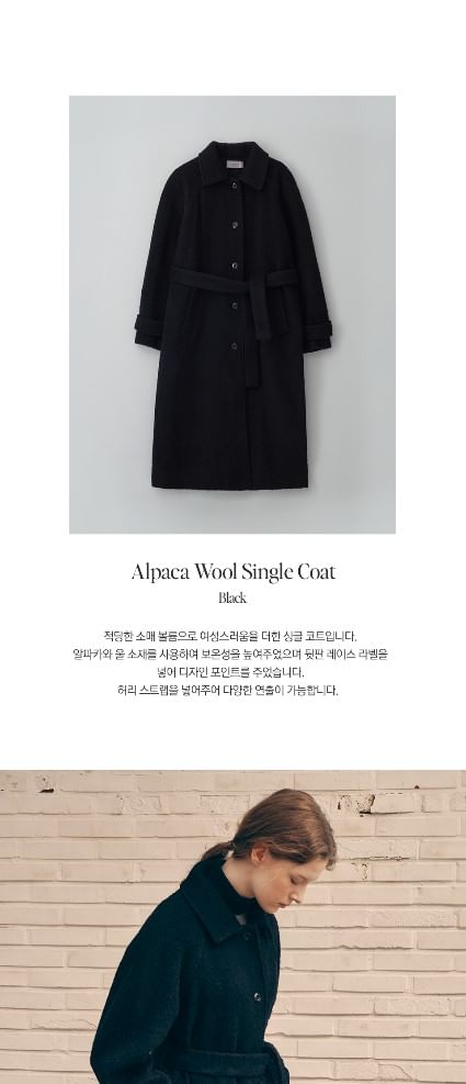 Woolen Mac Coat with Sash (Black)