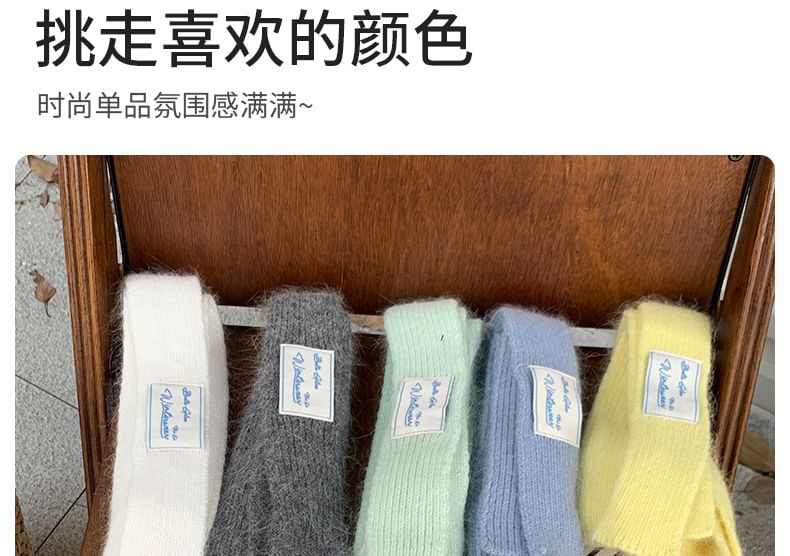 Plain Knit Scarf Narrow