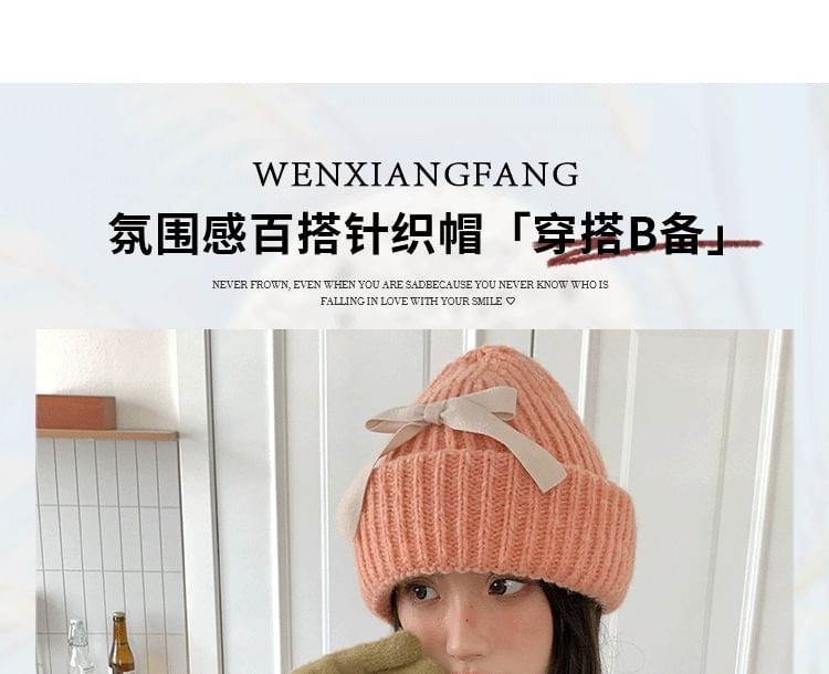 Beanie Ribbed Bow