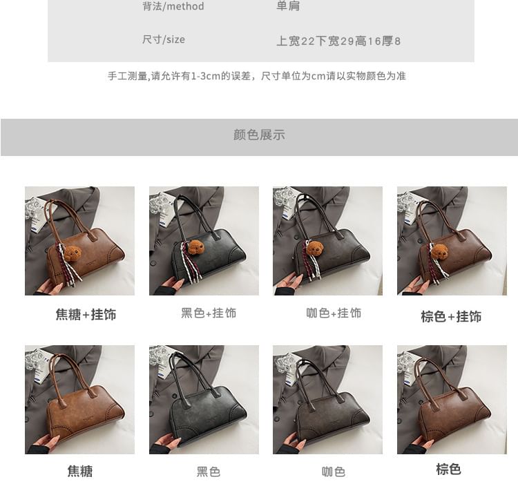 Bag Charm Bowler Set Leather / Washed Faux