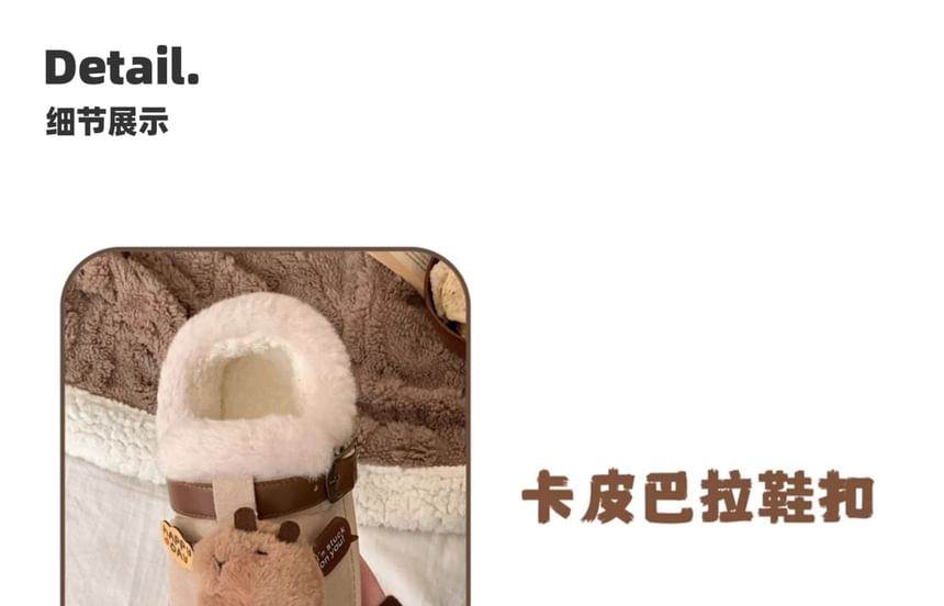 Fluffy Ankle Snow Boots