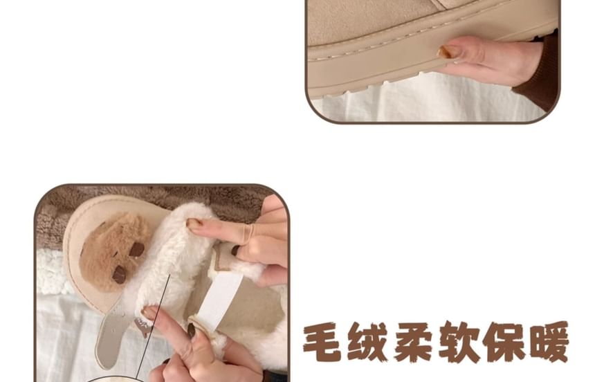 Fluffy Ankle Snow Boots