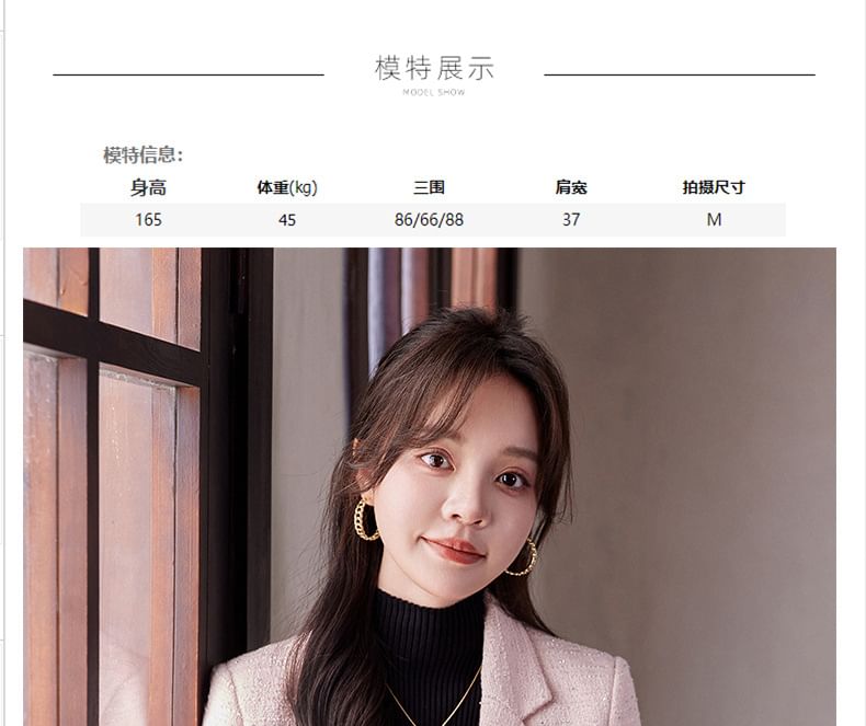 Lapel Collar Plain Tweed Single Button Blazer