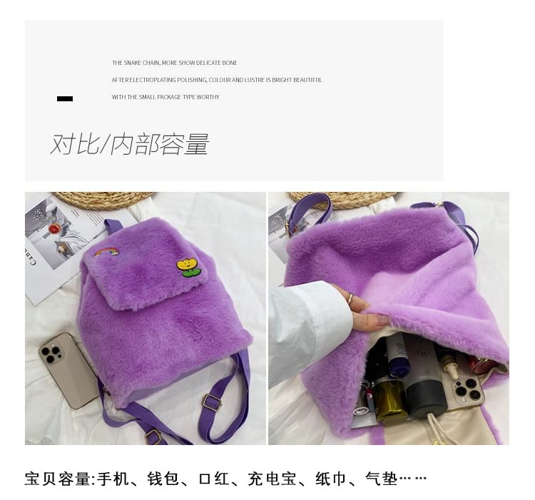 Fluffy Flap Backpack