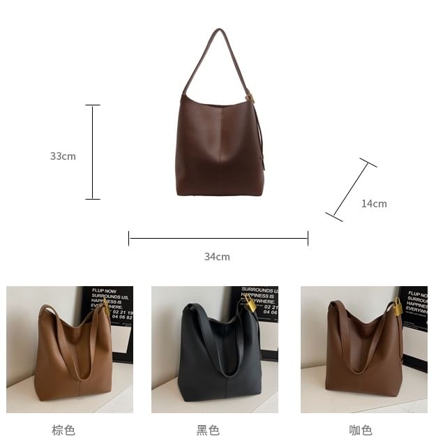 Set: Padlock Accent Tote Bag With Pouch