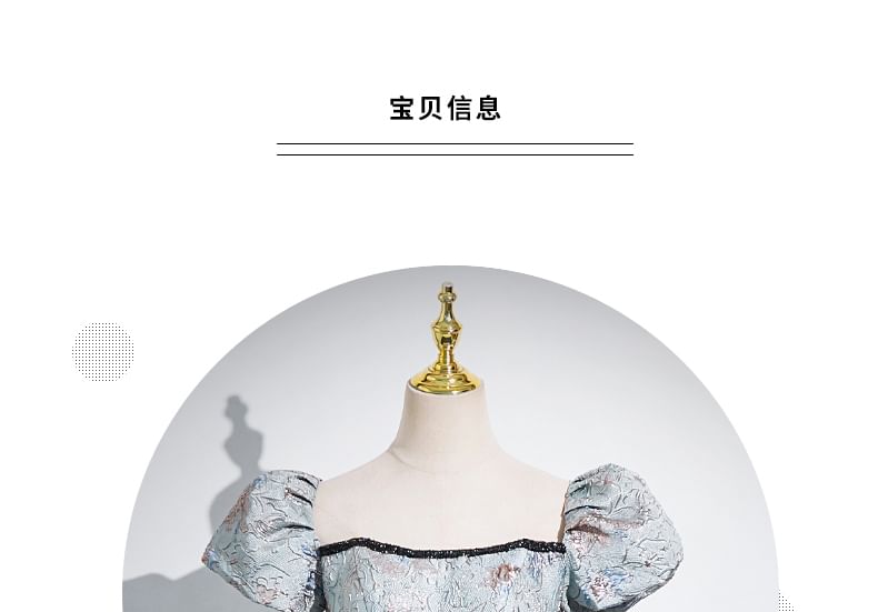 Puff Sleeve Square Neck Pleated Jacquard A-Line Evening Gown